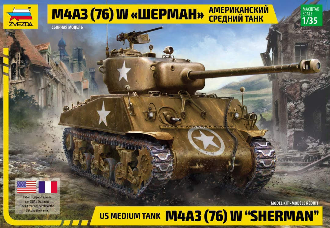 Medium Tank M4A3 76W Sherman